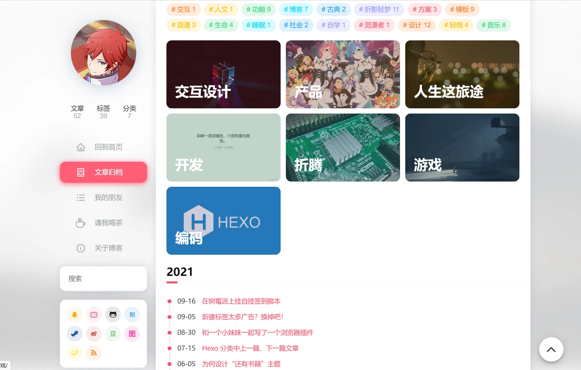 Hexo Theme Nexmoe